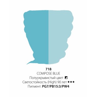 Краска масляная ShinHan "Professional" №718 Синий составной, туба 50мл