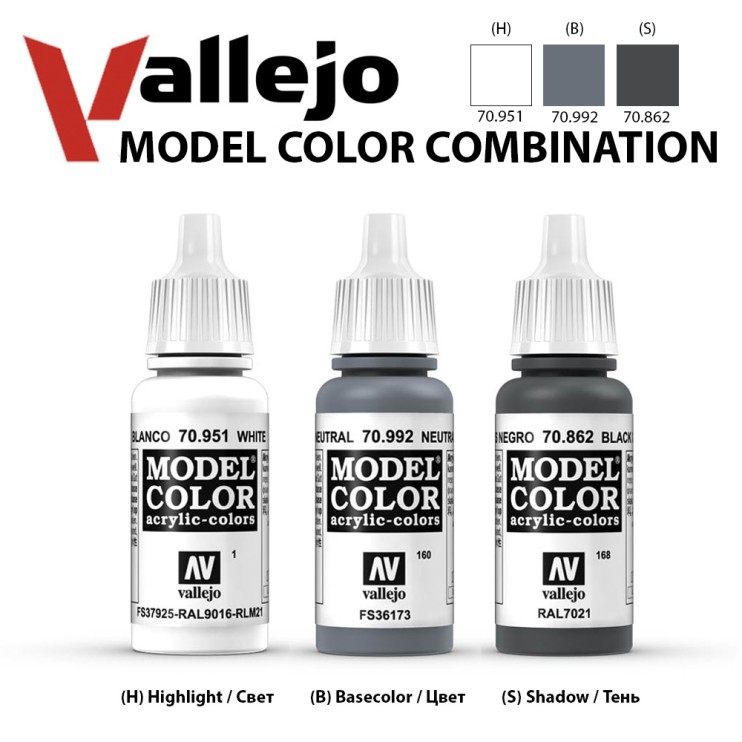 Набор красок для моделизма Vallejo "Model Color" 3 штуки (№951, 992, 862) по 17мл