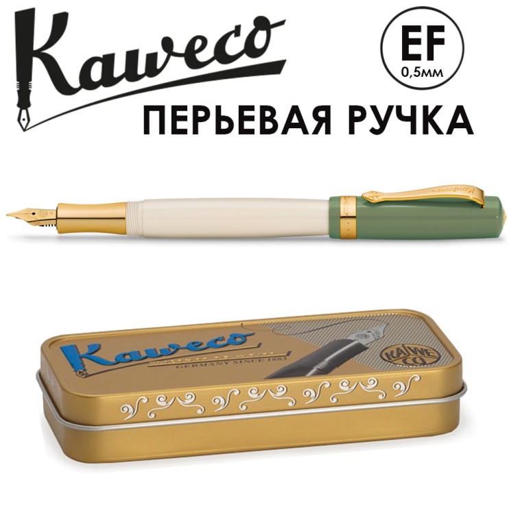 Ручка перьевая Kaweco "Student 60's Swing" EF (0,5мм), Green/White (10002017)