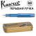 Ручка перьевая Kaweco"Al Sport" BB 1.3мм, Stonewashed Blue