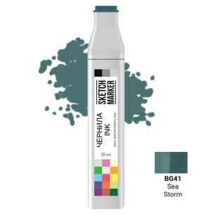 Чернила спиртовые Sketchmarker BG41 Морской шторм, 20 мл