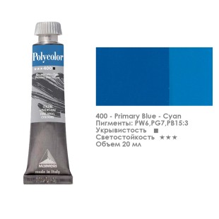 Краска акриловая Maimeri "Polycolor" 20 мл, №400  Primary Blue - Cyan/ Синий основной чан (1202400)