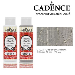 Кракелюр двухшаговый Cadence "Crocodile Crackle" 70мл №1021 серебро металл+70мл