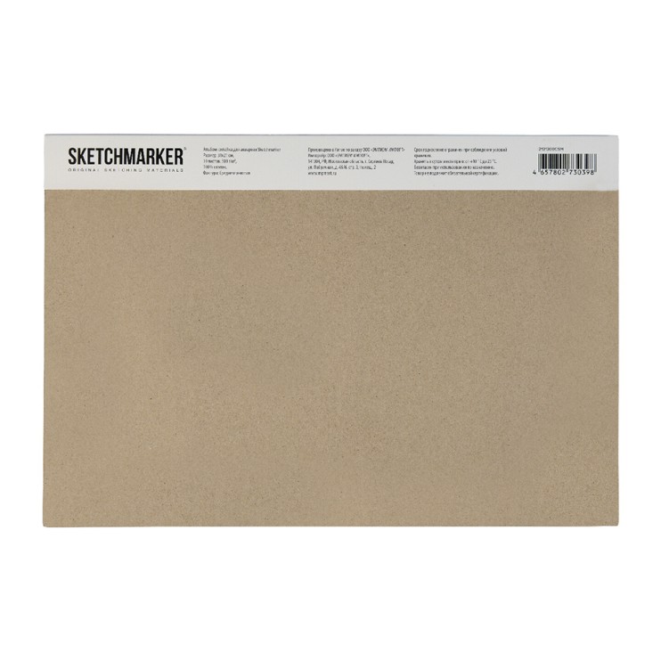 Склейка для акварели Sketchmarker "Watercolour pad" среднее зерно, 21x31см, 10л, 300г/м.кв (100% хлопок)
