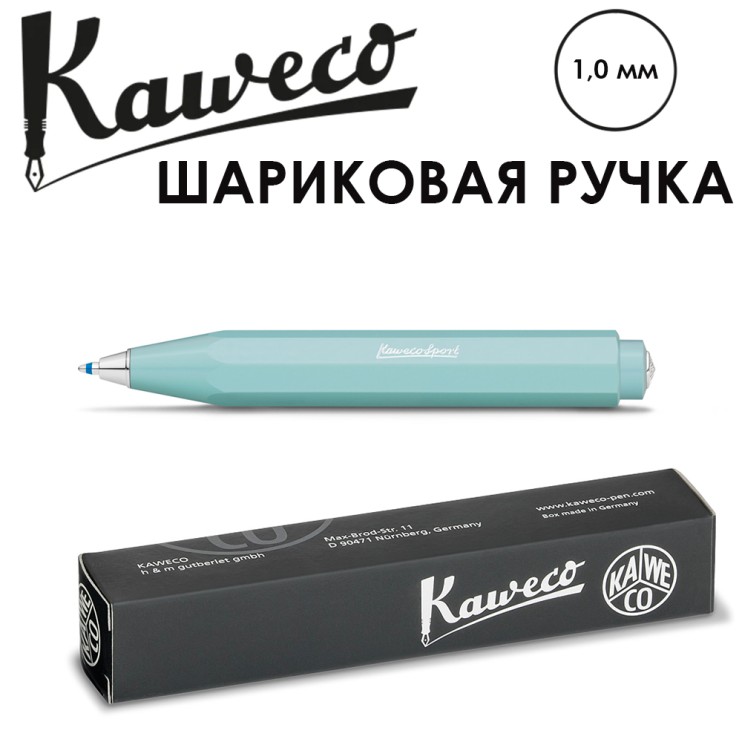 Ручка шариковая KAWECO "SKYLINE" (1.0мм), Mint (10000760)