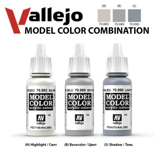 Краска для моделизма Vallejo "Model Color" №25 Combination (70.883, 70.989, 70.900)