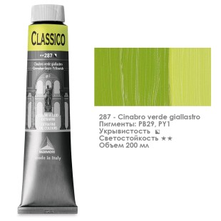 Краска масляная Maimeri "Classico" 200мл, №287 Киноварь зеленая желтоватая