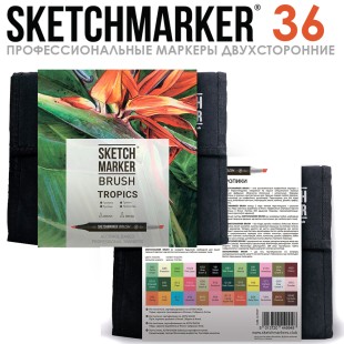 Набор Sketchmarker BRUSH "TROPICS" 36 маркеров в пенале