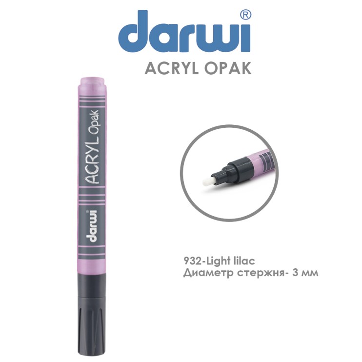 Акриловый маркер Darwi "Acryl Opak" №932 Светло-лиловый,  наконечник 3 мм (0220013932)