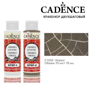 Кракелюр двухшаговый Cadence "Crocodile Crackle" 70мл №1022 норка+70мл