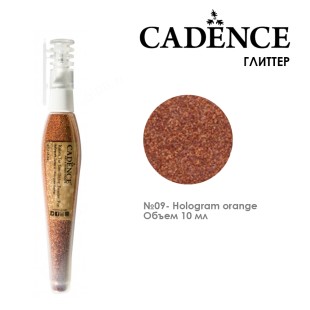 Глиттер в ручке-флаконе Cadence "Glitter Powder Pen" 10мл, №09 оранжевая голограмм