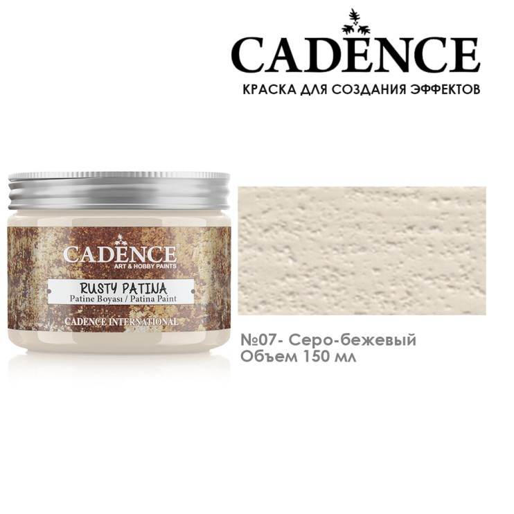 Краска патина "Rusty Patina" 150мл №07 серо-бежевый