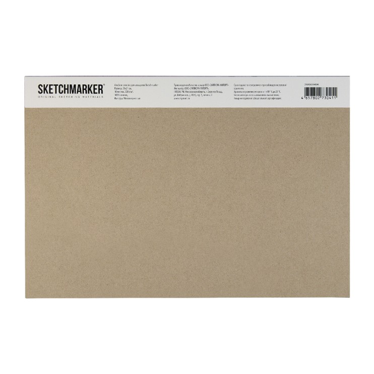 Склейка для акварели Sketchmarker "Watercolour pad" мелкое зерно, 21x31см, 10л, 300г/м.кв (100% хлопок)