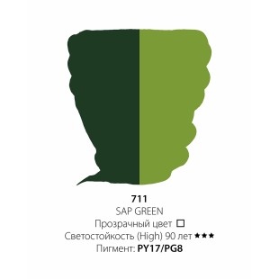 Краска масляная ShinHan "Professional" №711 Зеленый травяной, туба 50мл