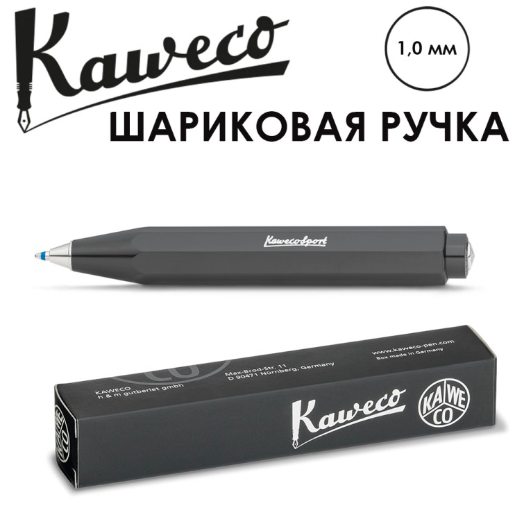 Ручка шариковая KAWECO "SKYLINE" (1.0мм), Gray (10000762)