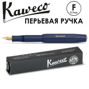 Ручка перьевая Kaweco "Classic Sport" F (0,7мм), Blue (10001738)