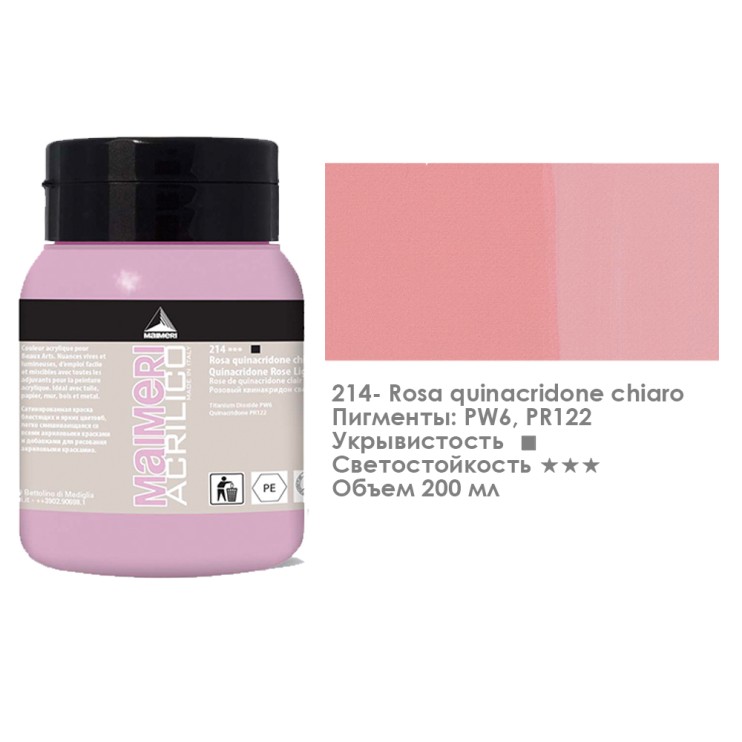 Акрил Maimeri "Acrilico" 500 мл, №214 Розовый квинакридон светлый (0934214)