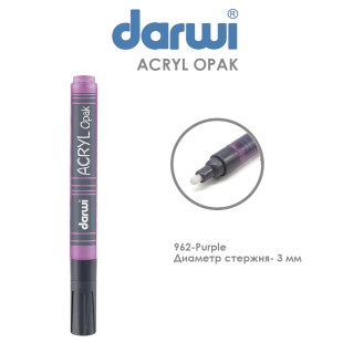 Акриловый маркер Darwi "Acryl Opak" №962 Пурпурный, наконечник 3 мм