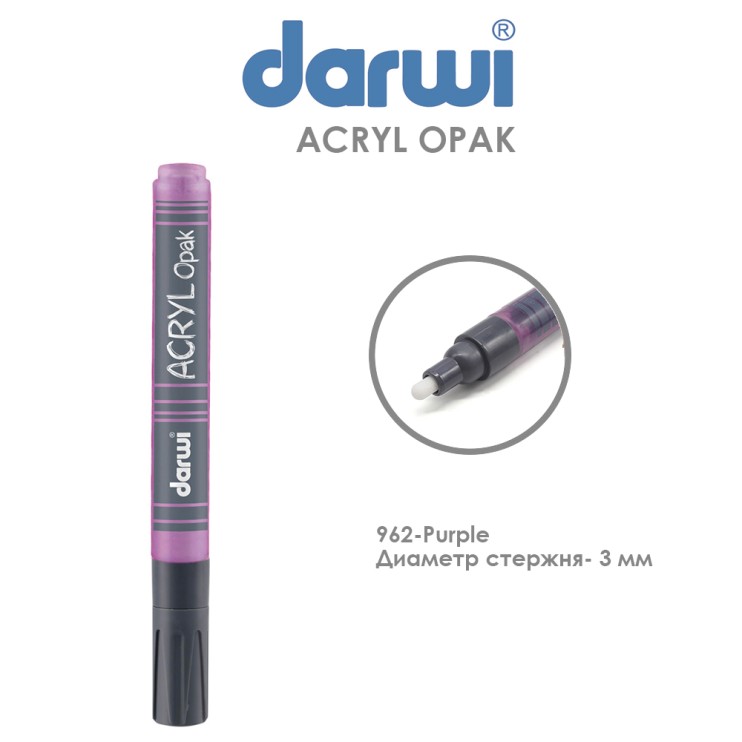 Акриловый маркер Darwi "Acryl Opak" №962 Пурпурный, наконечник 3 мм (0220013962)