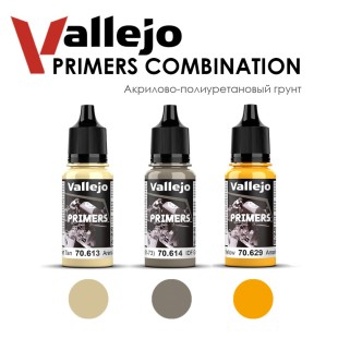 Акрилово-полиуретановый грунт Vallejo "Primers" 3 штуки (№613, 614, 629) по 17мл.