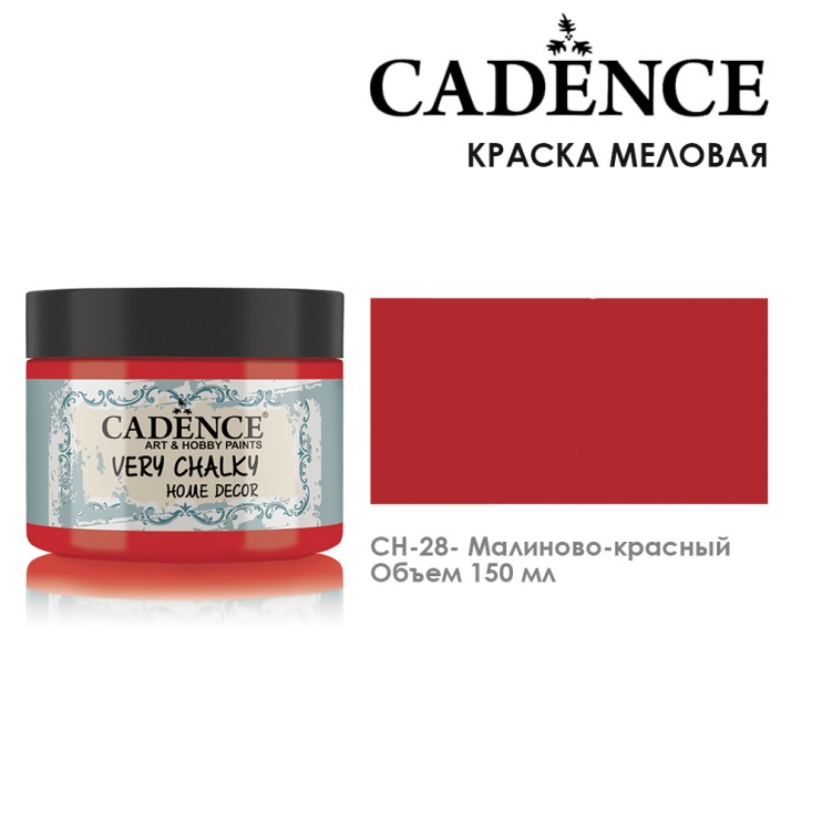 Краска меловая "Very Chalky" 150мл, CH28 малиново-красный