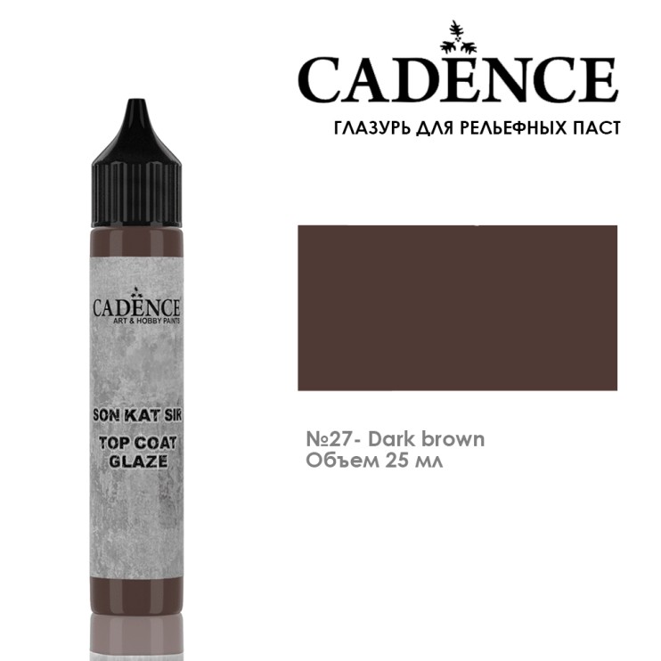 Глазурь для рельефных паст "Top Coat" TCG27 коричневый, 25мл