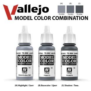 Краска для моделизма Vallejo "Model Color" №27 Combination (70.990, 70.992, 70.994)