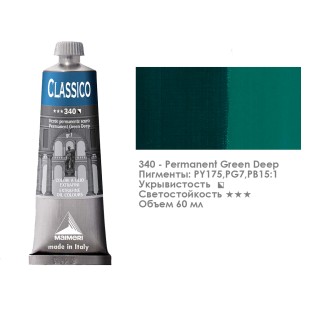 Краска масляная Maimeri "Classico" 60мл, №340 Зеленый прочный темный (0306340)
