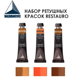 Набор красок ретушных Maimeri "Restauro Mastic" №8 Combination, 3 штук