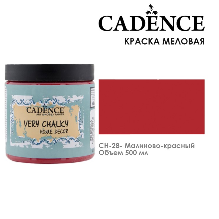 Краска меловая "Very Chalky" 500мл, CH28 малиново-красный