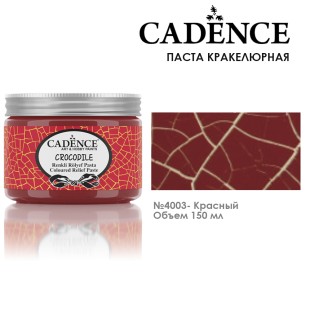 Паста кракелюрная рельефная Cadence "Crocodile Paste" 150мл №4003 красный