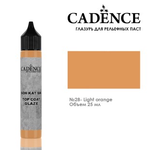 Глазурь для рельефных паст Cadence "Top Coat" TCG28 светлый оранжевый, 25мл