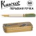 Ручка перьевая Kaweco "Student 60's Swing" BB (1,3мм), Green/White (10002016)