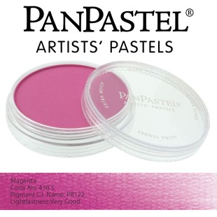 Пастель сухая "PanPastel" 430.5 Magenta (Маджента) PP24305