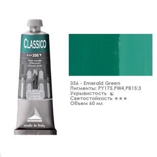 Краска масляная Maimeri "Classico" 60мл, №356 Зеленый изумрудный (0306356)