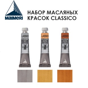 Набор красок масляных Maimeri "Classico" 20мл, №7 Combination, 3 штуки