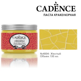 Паста кракелюрная рельефная Cadence "Crocodile Paste" 150мл №4004 желтый