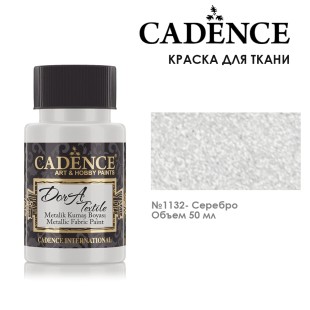 Краска для ткани Cadence "Dora Textile" 50мл №1132 серебро