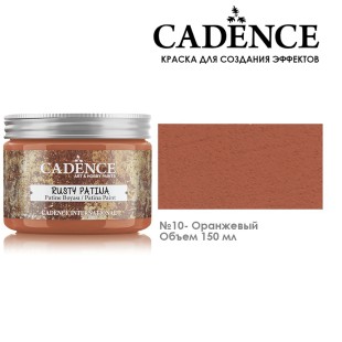 Краска для создания патины и эффекта старины Cadence "Rusty Patina" 150мл №10 оранжевый
