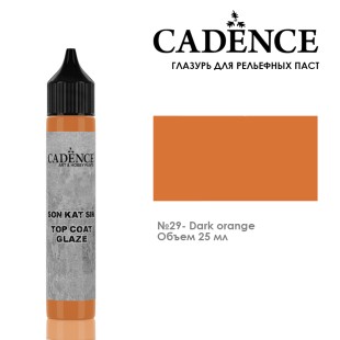 Глазурь для рельефных паст Cadence "Top Coat" TCG29 оранжевый, 25мл