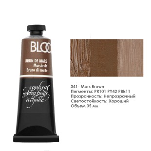 Краска масляная Blockx 35 мл №341 Mars Brown (Марс коричневый)