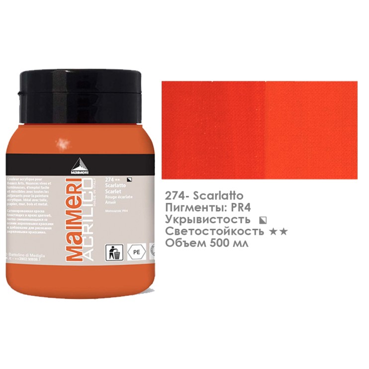 Акрил Maimeri "Acrilico" 500 мл, №274 Алый (0934274)
