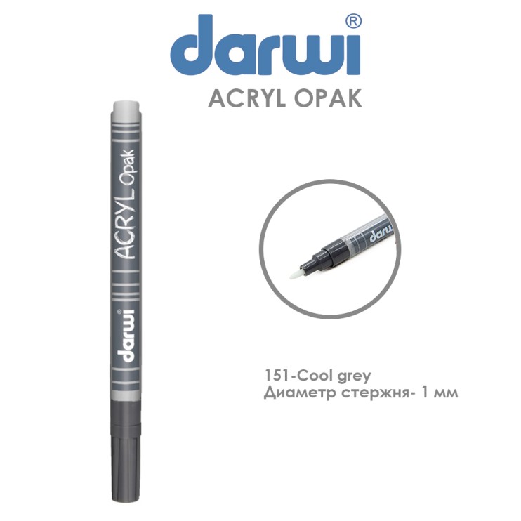 Акриловый маркер Darwi "Acryl Opak" №151 Серый холодный, наконечник 1мм (0220014151)