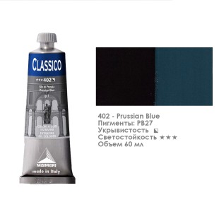Краска масляная Maimeri "Classico" 60мл, №402 Синий прусский (0306402)