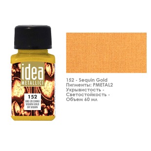 Краска металлическая лаковая Maimeri "Idea metallici" 60 мл, №152 золото монетное (4014152)