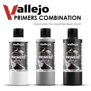 Акрилово-полиуретановый грунт Vallejo "Primers" 3 штуки (№600, 601, 602) по 200мл.