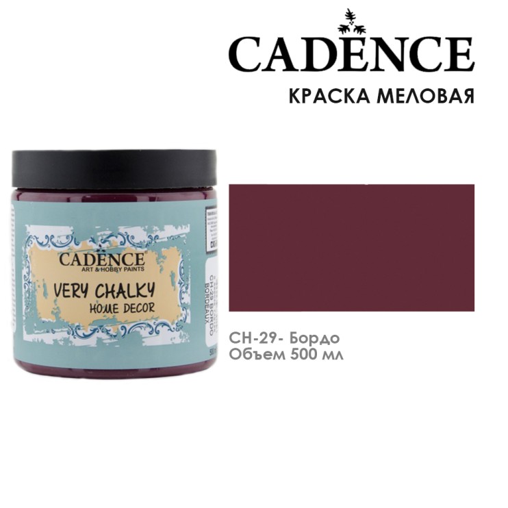 Краска меловая "Very Chalky" 500мл, CH29 бордо