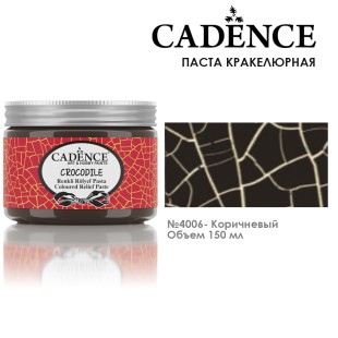 Паста кракелюрная рельефная Cadence "Crocodile Paste" 150мл №4006 коричневый