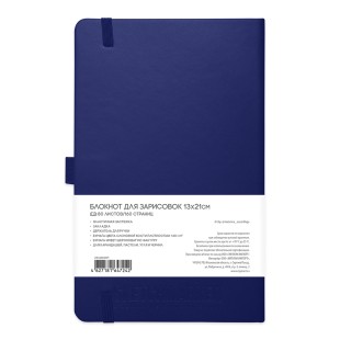 Блокнот для зарисовок Sketchmarker 13x21см, 80л, 140гр/м², твердая обложка, Королевский синий