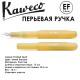 Ручка перьевая Kaweco 